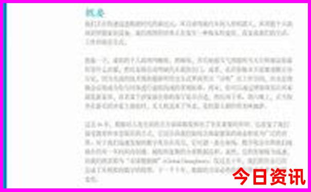 东京好玩的地方排名榜